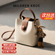 MILDREN KROE奢侈品包包女包女士水桶包真皮手提包生日情人節禮物送女友老婆 米白拼咖 輕奢限定禮盒 小包