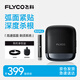 飛科（FLYCO）男士電動(dòng)往復式刮胡剃須刀全身水洗干濕雙剃便攜出行必備生日禮物送男友送父親F8銀河黑 國家補貼