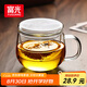 富光花茶杯透明茶杯內膽茶水分離杯辦公室玻璃杯子水杯350ml