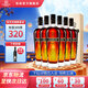 張裕老桶白蘭地40度700ml*6瓶 整箱裝 洋酒 自飲宴請 禮物送禮 700mL 6瓶