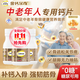 鈣爾奇（Caltrate）金鈣爾奇添佳鈣片中老年補鈣片中秋禮盒禮物送長(cháng)輩維生素D3成人 60片*3瓶【京東物流】 成人、中老年補鈣（非孕哺期）
