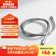 科勒（KOHLER）手持花灑軟管PVC軟管防纏繞花灑軟管配件K-11628T-CP 1.5米