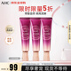 AHC第八代精華全臉眼霜三支裝 30ml*3 補水保濕細紋 中秋節(jié)禮物