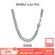 周六福（ZLF） S925銀飾項鏈男十字疊戴側身鏈潮流鏈墜送男友生日禮物 鏈墜鏈長(cháng)55cm