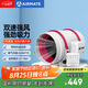 艾美特（Airmate ）DPT20-85A管道風機廚房油煙衛(wèi)生間換氣扇排氣扇管道式8寸抽風機