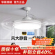 華碩全光譜護眼隱形扇葉吊扇燈電風(fēng)扇燈靜音變頻餐廳臥室三色