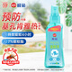 欖菊基孔肯雅熱驅蚊液110ml無(wú)香型驅蚊噴霧戶(hù)外蚊不叮防蚊噴霧防蚊液