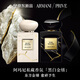 阿瑪尼白金繕100ml 男女中性清新香水禮盒 生日禮物禮盒女