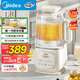 美的（Midea）安睡低音流食破壁機 1.75L大容量家用免洗豆?jié){機柔音降噪設(shè)計 輕量杯榨汁料理輔食機 國家補貼SF78