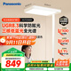 松下（Panasonic）立式護眼燈 大路燈 全光譜落地兒童學(xué)習閱讀臺燈護眼燈