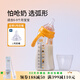M&M防脹氣奶瓶新生兒PPSU寬口徑耐摔帶手柄嬰兒mm弧形奶瓶嗆奶用 乖乖兔 240ml (自帶S號(hào)+L號(hào)奶嘴)