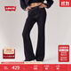 Levi's李維斯25年秋冬新款女士726休閑百搭高腰喇叭牛仔長(cháng)褲A3410 原色靛藍 28 (30)