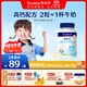 合生元（BIOSTIME）兒童高鈣鐵鋅軟糖 鈣D學(xué)生青少年補鈣酸奶味 【助力長(cháng)高】高鈣含鐵鋅軟糖40粒