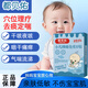 都貝佑小兒咳喘貼嘟化痰保健止咳貼兒童寶寶嬰兒痰多干咳夜咳喉嚨異物支氣管炎官方旗艦正品 單盒裝[貴在運費]