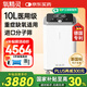 氧精靈10L升醫(yī)用制氧機(jī)大流量呼吸吸氧機(jī)十大排名家用老人氧氣機(jī)103w