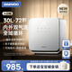 大宇大白鯨奶瓶消毒柜30L帶烘干二合一體機寶寶專(zhuān)用鍋紫外線(xiàn)消毒器 