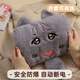 LNGA LANDGRE可愛(ài)毛絨充電熱水袋暖寶寶暖水袋暖手寶女孩是能冬天暖肚子電暖寶 灰色愛(ài)心表白貓【智能斷電】