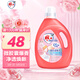 雕牌 高奢香水香氛洗衣液 五月玫瑰香 3kg*1瓶 除菌祛味 微膠囊爆香