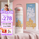 膳魔師（THERMOS）兒童直飲保溫杯316L不銹鋼13DE禮盒學(xué)生杯情侶生日禮物上學(xué)TCKJ