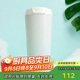 contigo雙飲口成人咖啡保溫杯520ml奶油薄荷HBC-DUA008