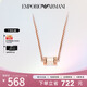 Emporio Armani阿瑪尼項鏈 時(shí)尚串珠轉運珠小蠻腰 送女友EGS2828221