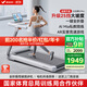 麥瑞克（MERACH）小白犀二代Pro跑步機家庭用爬坡全折疊靜音健身房器材MR-T07W2HF 