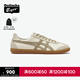 Onitsuka Tiger鬼塚虎TOKUTEN秋冬極地山脈男女低幫復古德訓鞋 米色/沙色 36