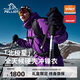伯希和（Pelliot）[北極星]eVent硬殼沖鋒衣男女防水輕量登山服外套11340133紫L
