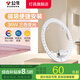 公牛（BULL）LED吸頂燈替換燈芯磁吸燈盤(pán) 客廳臥室改造節能燈珠無(wú)頻閃超亮燈貼 【通用型】36W/三色變光/直徑318mm 官方新款一體化高顯色光源模組