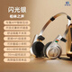 YTFY柏林之聲藍牙耳機頭戴式無(wú)線(xiàn)ENC通話(huà)降噪美式復古穿搭可一機雙連 閃光銀【順豐包郵/三年質(zhì)?！?官方標配