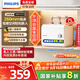 飛利浦（PHILIPS）7升上出水小廚寶電熱水器 2200W家用廚房速熱 一級能效節能?chē)已a貼20%  AWH1013/93(070UA)
