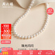 周六福S925銀扣淡水珍珠項(xiàng)鏈媽媽七夕情人節(jié)禮物 扁圓7.5-8.5mm 45cm