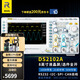 RIGOL普源數字示波器DS2102A顯波器雙通道2G采樣率100M帶寬低底噪 DS2102A
