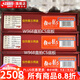 紅雙喜W968特制狂飚龍5乒乓球拍底板 國手馬龍技術(shù)芳碳乒乓球板 直拍 968數字版 022_84g_5.96mm