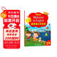 新思維小學(xué)英語(yǔ)教材New longman welcome to english  2A 主課本（贈單詞本）香港朗文英語(yǔ)小學(xué)教材少兒英語(yǔ)聽(tīng)說(shuō)讀寫(xiě)綜合練習課本教材 6-12歲 小學(xué)禮物 小學(xué)教輔