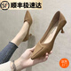 蜘蛛王2025春夏季新款真皮高跟鞋女百搭女鞋淺口細跟尖頭單鞋職業(yè)工作鞋 卡其色 34
