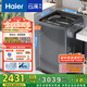 海爾（Haier）波輪洗衣機(jī)全自動10公斤云溪雙動力免清洗EMS100B37Mate6直驅(qū)變頻京東自營家電國家補(bǔ)貼一級能效