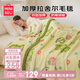名創(chuàng  )優(yōu)品（MINISO）拉舍爾毛毯被子加厚夏天毯子 午休午睡蓋毯毛巾被200x230cm約7斤