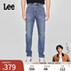 Lee【張凌赫代言】25新品709修身中腰錐形中藍色男牛仔褲休閑潮流 中藍色 31