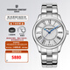 康斯登（Frederique Constant）自動(dòng)機(jī)械鋼帶女表小藍(lán)針女士腕表手表瑞士原裝情人節(jié)禮物送男女友 FC-303WRB3B26B