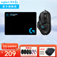 羅技（G）G502HERO鼠標有線(xiàn)游戲電競鼠標電腦筆記本鼠標邏輯g502人體工學(xué)宏編程RGB燈光三角洲無(wú)畏契約吃雞 G502HERO+羅技G鼠標墊