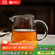 金鑲玉 茶具配件  潔直公杯   玻璃公道杯茶海分茶器功夫茶具零配
