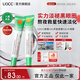 UOCC眼霜淡化黑眼圈uocc小綠條煥亮優(yōu)希小綠條多肽淡紋煥活眼膏腫眼泡 兩件裝【微度眼周問題改善】
