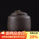 瓷牌茗茶具（cipaiming teaset） 茶葉罐密封罐家用普洱紅茶醒茶罐存茶儲茶罐茶缸茶盒 紫泥(吉祥)紫砂茶葉罐 200ml
