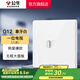 公牛（BULL）開關(guān)插座/五孔插座/暗裝/電源5孔/USB插座電視網(wǎng)絡(luò)插座 G12象牙白 【一位電腦(六類)】