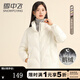 雪中飛女士鵝絨糖果色羽絨服簡(jiǎn)約百搭日常通勤立領(lǐng)純色冬季保暖外套潮 米白 S (160)