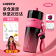 CUPPRO【抖音爆款】保溫杯高顏值女生大容量陶瓷內(nèi)膽水杯316L不銹鋼