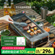 法詩緹（Fastee）電烤爐烤肉鍋電烤盤 家用電燒烤爐烤串機(jī) 2200W大功率無濃煙戶外電烤架烤串烤肉 FST-50C