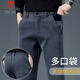 皮爾卡丹（pierre cardin）褲子男秋冬季寬松直筒褲男士潮流天絲多袋長(cháng)褲子男裝 藍色 31
