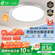 孩視寶【國(guó)家補(bǔ)貼】全光譜護(hù)眼吸頂燈60W兒童書房臥室led燈具包安裝15㎡